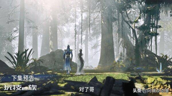 动画斗罗大陆小舞第几集复活(小舞怎么突然复活了)-图片5